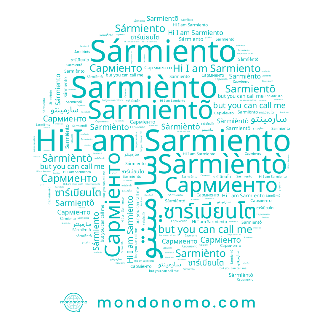 name ซาร์เมียนโต, name Sarmientõ, name Sàrmìèntò, name Sarmiènto, name سارمينتو, name Сармиенто, name Сарміенто, name Sármiento, name Sarmiento