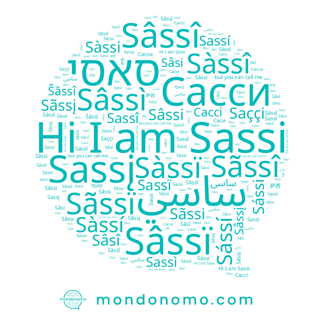 name Sãssî, name Сасси, name Sãssï, name Sassï, name Sãssį, name Sàssî, name Sassî, name Sassí, name Saççi, name 萨西, name Sassì, name Саси, name Sassį, name ساسي, name Sassi, name Sâssi, name Sâsi, name Sássi, name סאסי, name Sâssì, name Sàssi, name Sâssį, name Sássí, name Šăssî, name Sàssí, name Sâssï, name Сассі, name Sãssi, name Sàssï, name Sâsî, name Sâssî