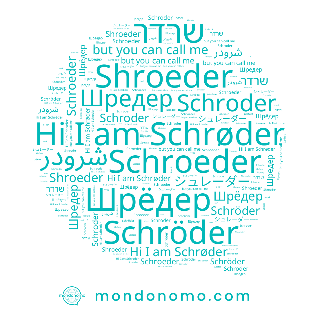 name Schroeder, name Шредер, name Шрёдер, name Schröder, name شرودر, name Schroder, name שרדר, name Shroeder, name Schrøder