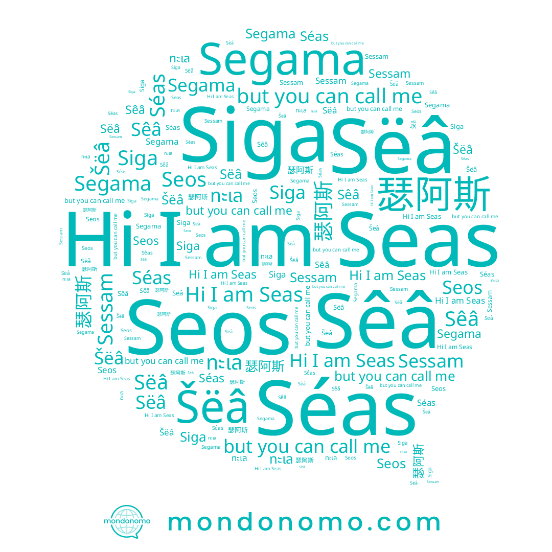 name 瑟阿斯, name Šëâ, name Sëâ, name ทะเล, name Sessam, name Siga, name Seas, name Sêâ, name Segama, name Séas