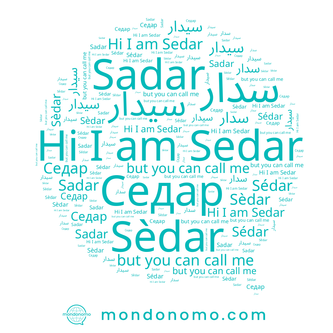 name Sèdar, name Sadar, name سيدار, name Sedar, name Седар