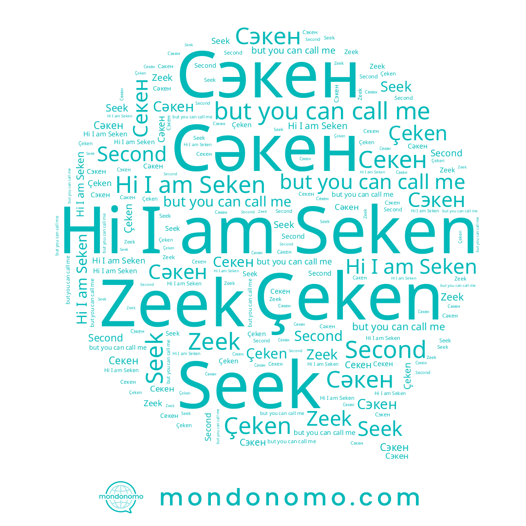 name Second, name Seken, name Zeek, name Seek, name Секен, name Çeken, name Сәкен, name Сэкен