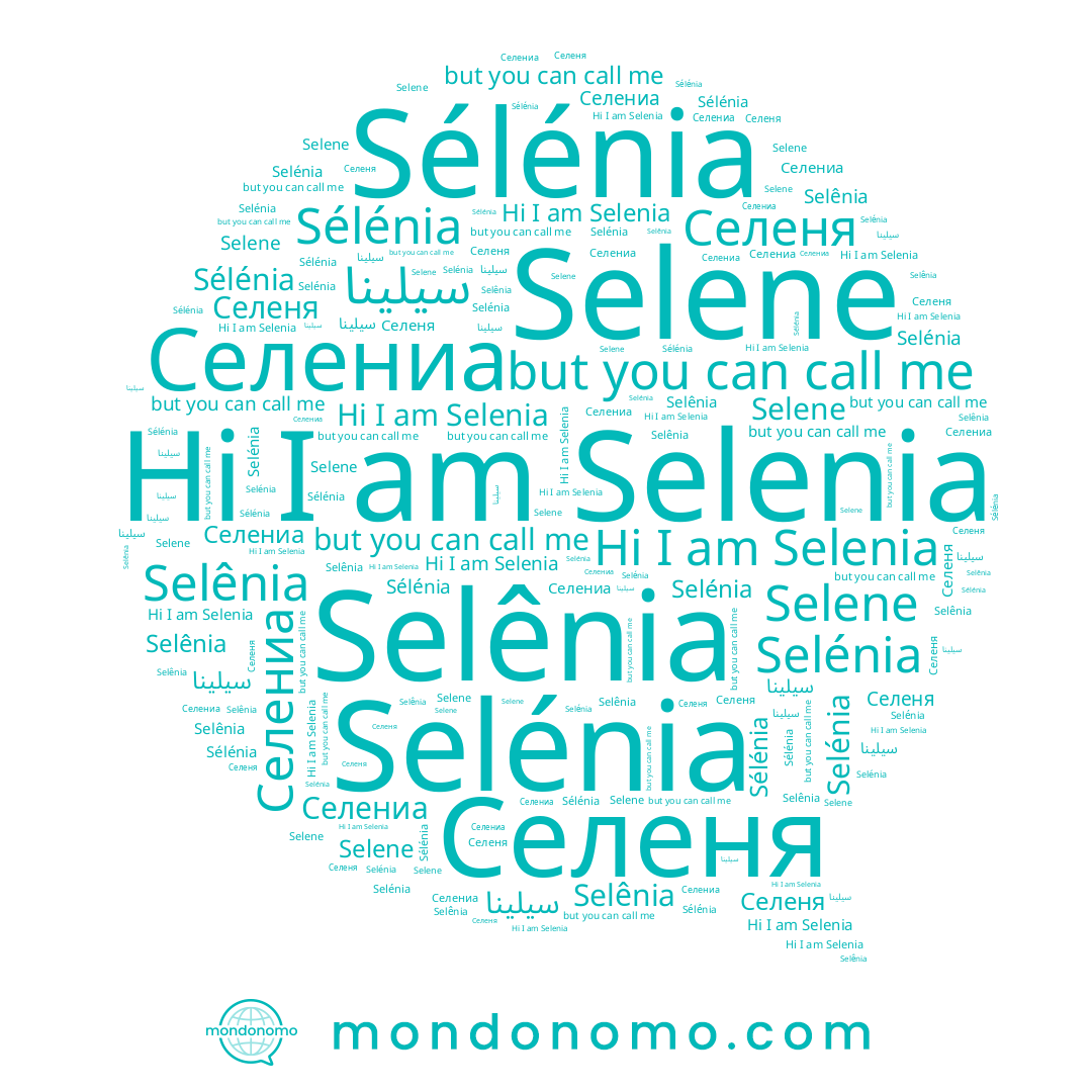 name Селениа, name Selenia, name سيلينا, name Selene, name Sélénia, name Selênia, name Селеня, name Selénia