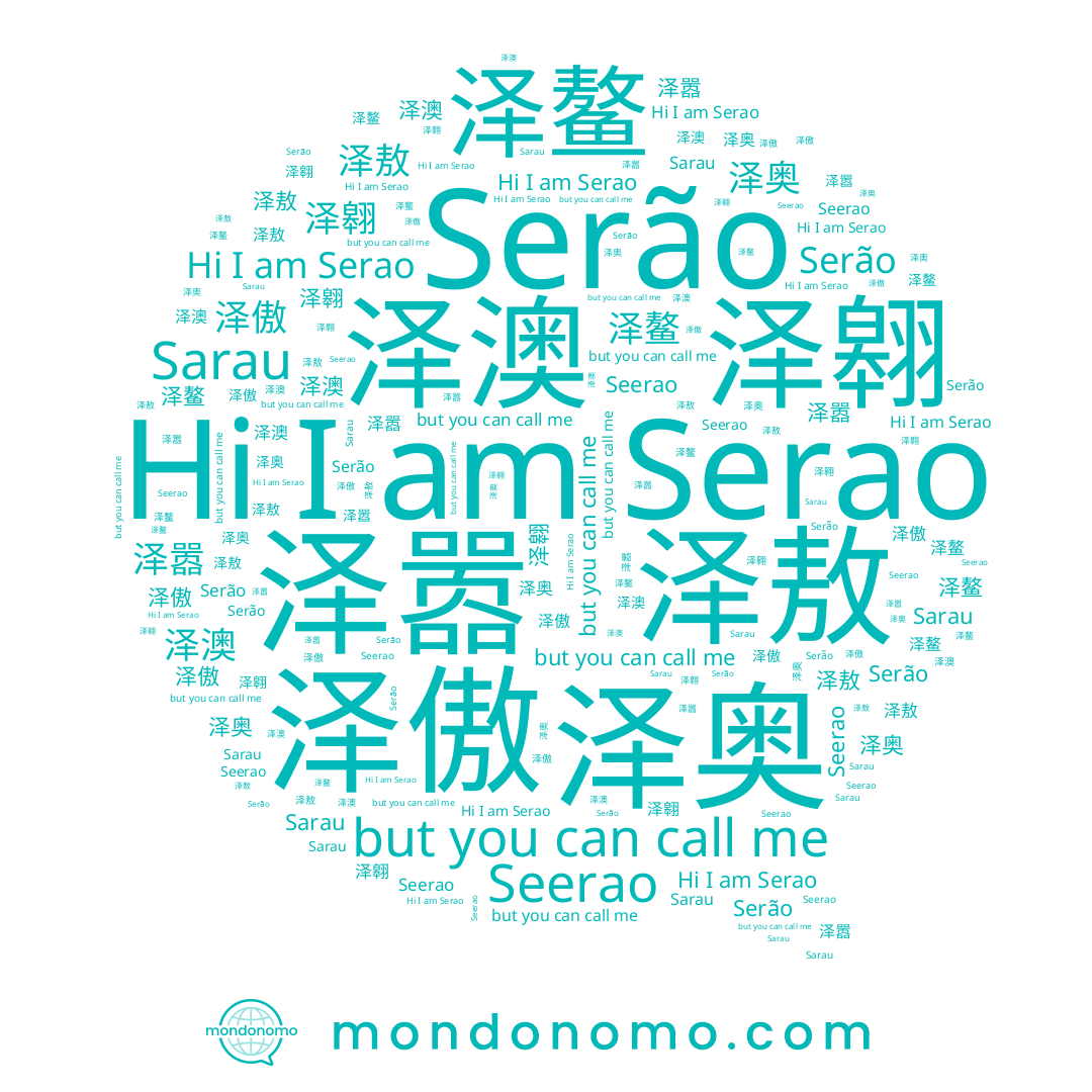 name Sarau, name Seerao, name 泽翱, name 泽奥, name 泽傲, name Serao, name 泽鳌, name Serão, name 泽澳, name 泽敖, name 泽嚣