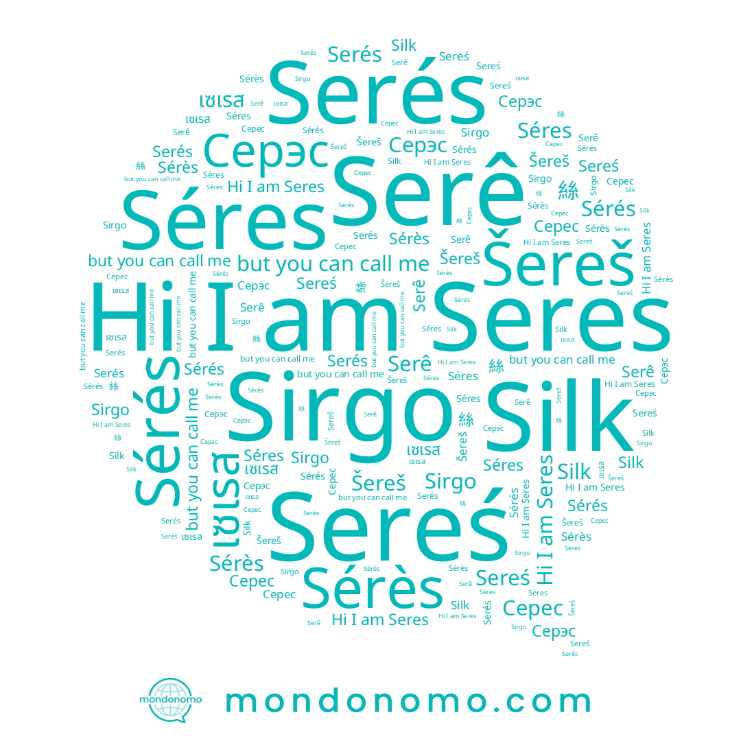 name Seres, name Sérès, name Серэс, name Sereś, name Serê, name Serés, name Séres, name 絲, name Sirgo, name เซเรส, name Šereš, name Sérés, name Silk