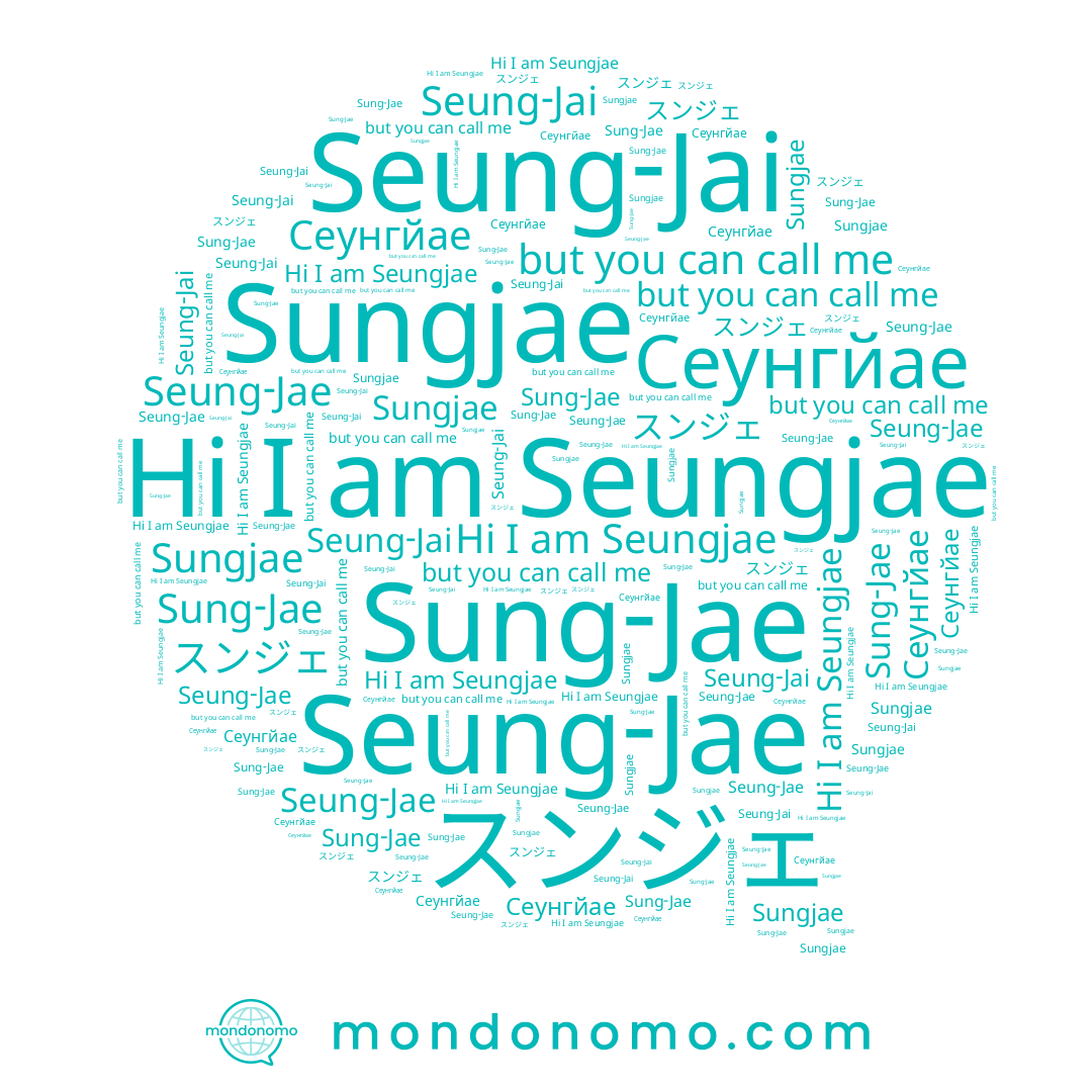 name 승재, name Seungjae, name Sung-Jae, name Сеунгйае, name Sungjae, name Seung-Jai, name スンジェ, name Seung-Jae