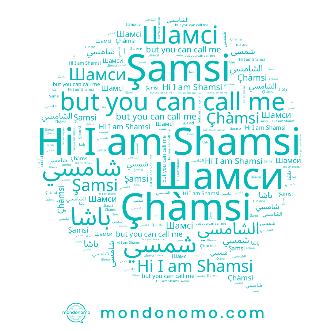 name شامسي, name Шамси, name باشا, name Çhàmsi, name Şamsi, name شمسي, name Шамсі, name Shamsi