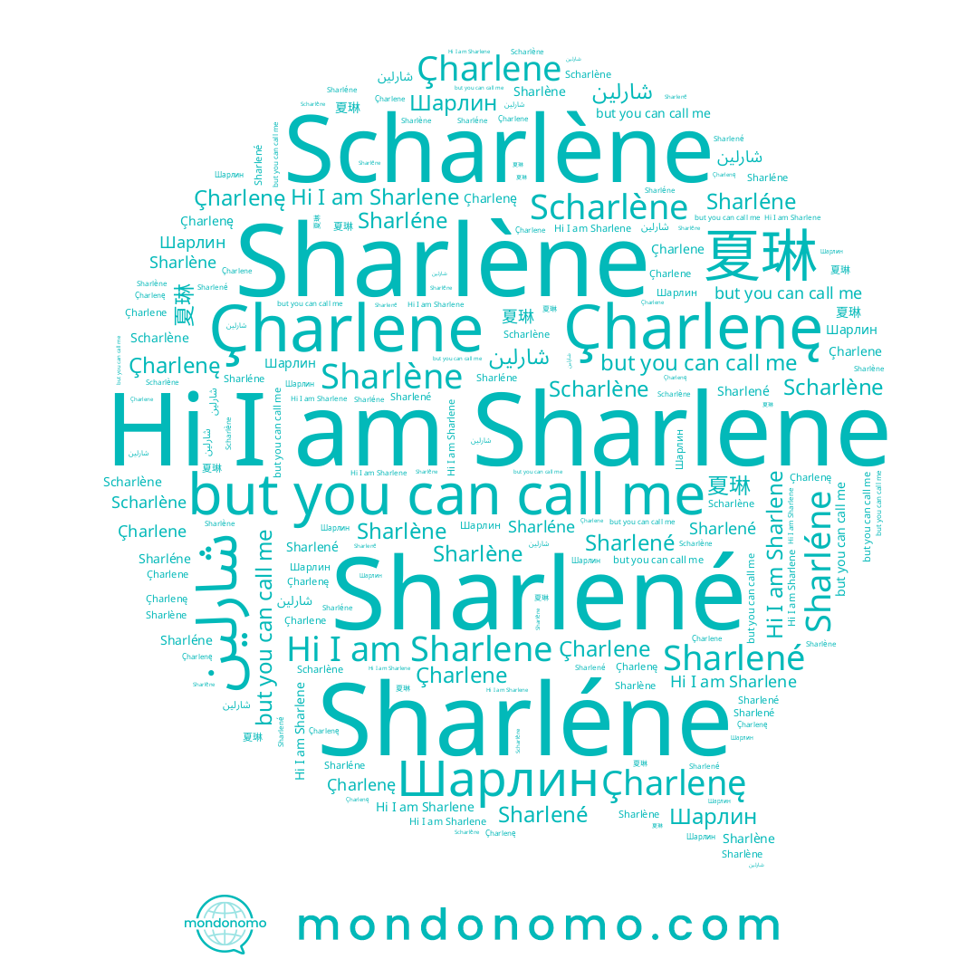 name 夏琳, name Çharlenę, name Sharlené, name Sharlene, name Sharlène, name Çharlene, name Scharlène, name Sharléne, name شارلين, name Шарлин