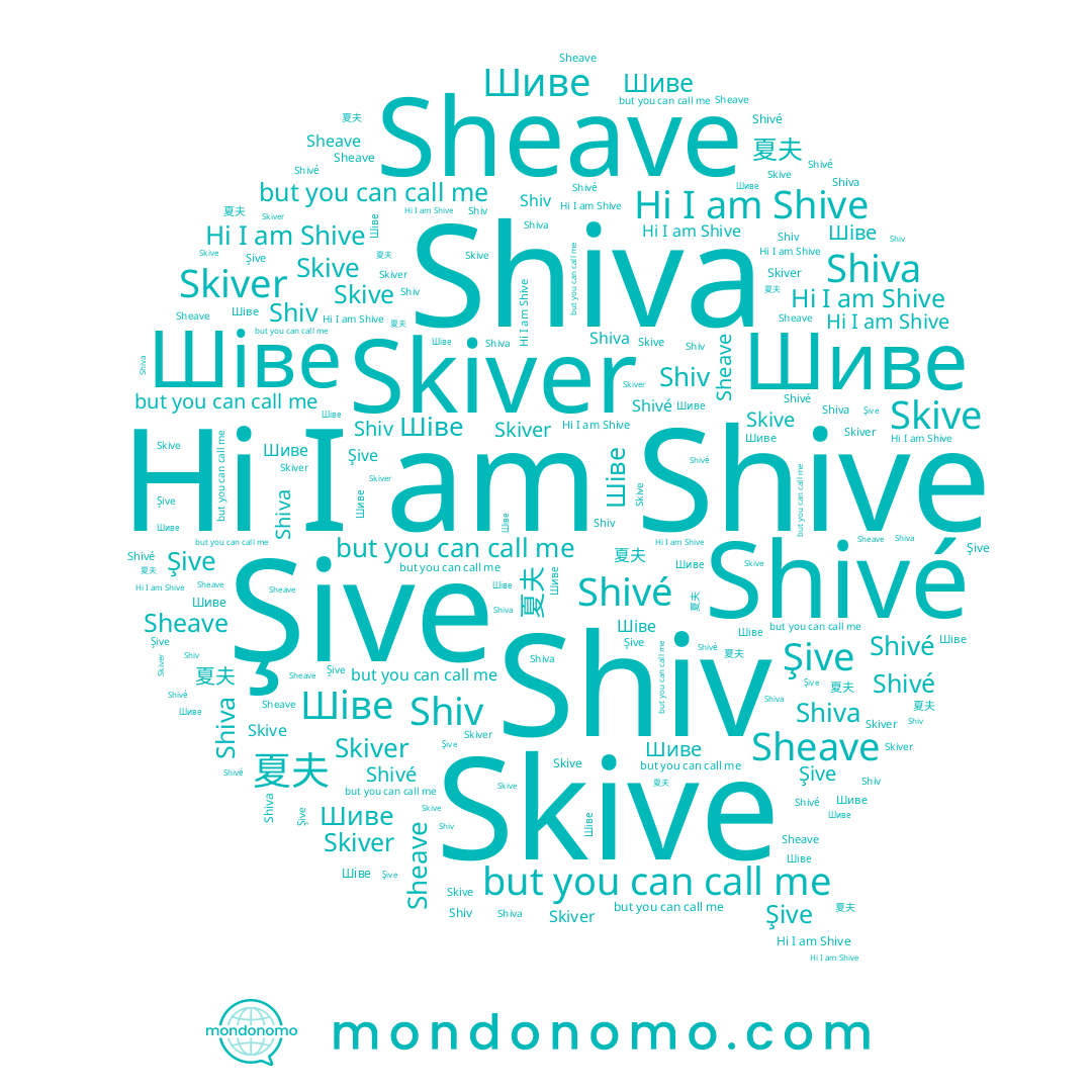 name Shiva, name Шіве, name Sheave, name 夏夫, name Shive, name Шиве, name Shivé, name Shiv, name Skiver, name Şive
