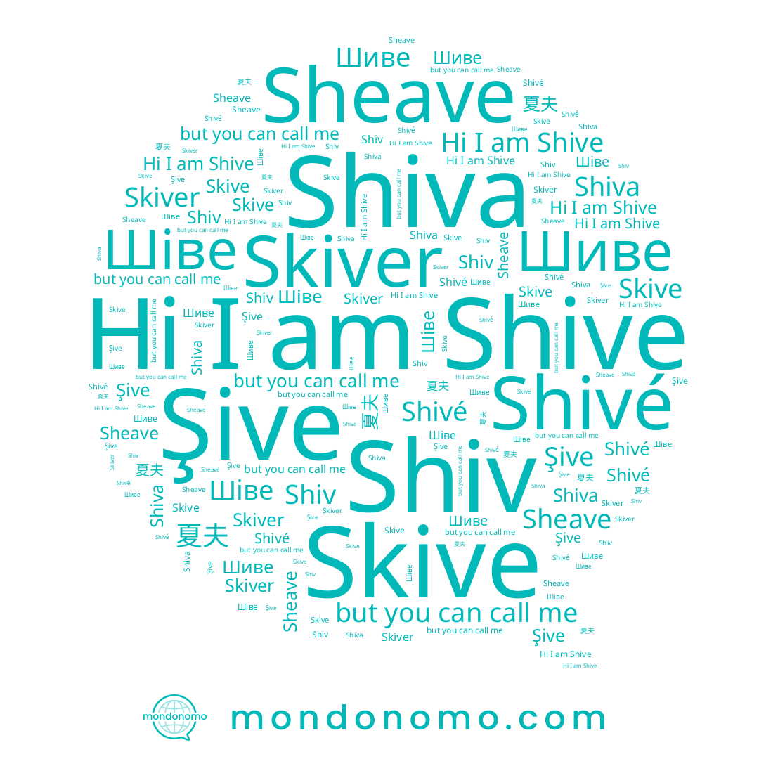 name Shive, name Skiver, name Шиве, name Sheave, name Şive, name 夏夫, name Shiva, name Shivé, name Шіве, name Shiv