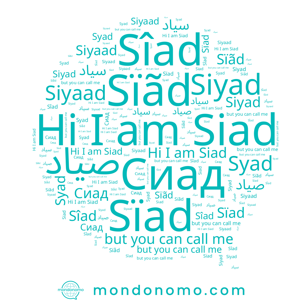 name Sïad, name Сиад, name صیاد, name Sîad, name Sïãd, name سياد, name Siad, name Siyad, name Siyaad, name Syad