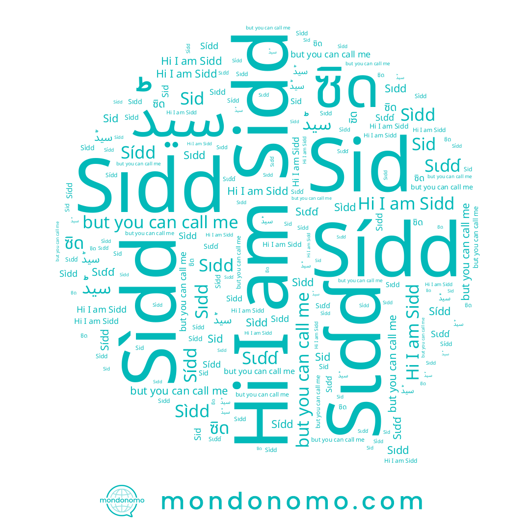 name Sɩɗɗ, name Sid, name سیڈ, name Sidd, name Sıdd, name Sìdd, name Sídd, name ซิด