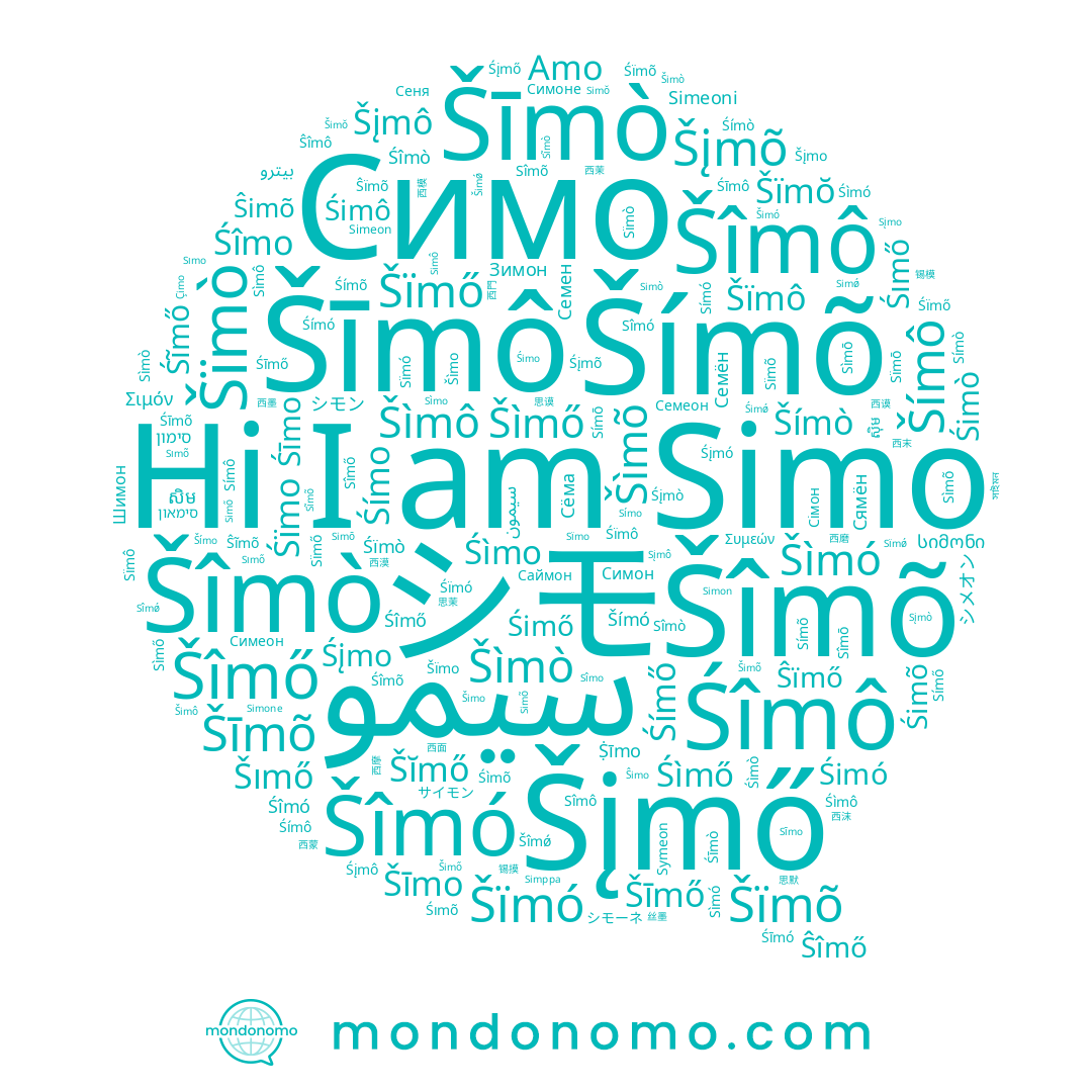 name Sïmő, name Sîmō, name Amo, name Sïmó, name Sïmò, name Simo, name Sîmò, name سيمو, name Símò, name Simő, name Sĩmõ, name Sìmo, name Sìmó, name Simó, name シモ, name Sîmô, name Símō, name Sīmó, name Sîmǿ, name Símó, name Sïmǿ, name Símo, name Simô, name Simō, name Simǿ, name Simõ, name Simppa, name Sîmő, name Sîmó, name Sìmô, name Sïmō, name Simŏ, name Sïmô, name Sīmò, name Símõ, name Sìmõ, name Симо, name Símő, name Simeon, name Simon, name Simone, name Sïmõ, name Simò, name Symeon, name Sîmo, name Sîmõ, name Símô, name Sīmo, name Sìmō, name Sïmo, name Sìmò, name Sĩmò, name Simeoni, name Sìmő
