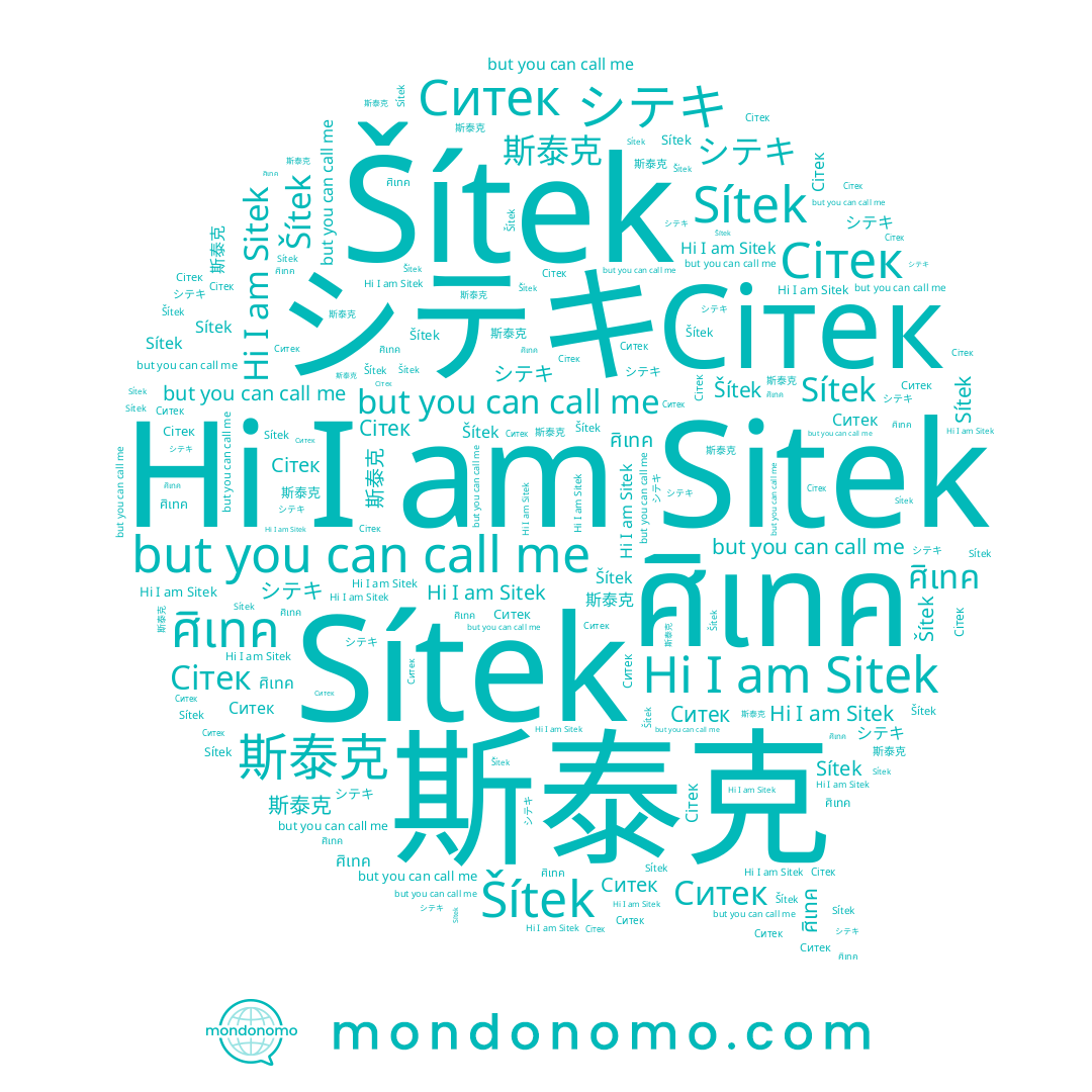 name シテキ, name Šítek, name Ситек, name 斯泰克, name Sitek, name Сітек, name Sítek, name ศิเทค