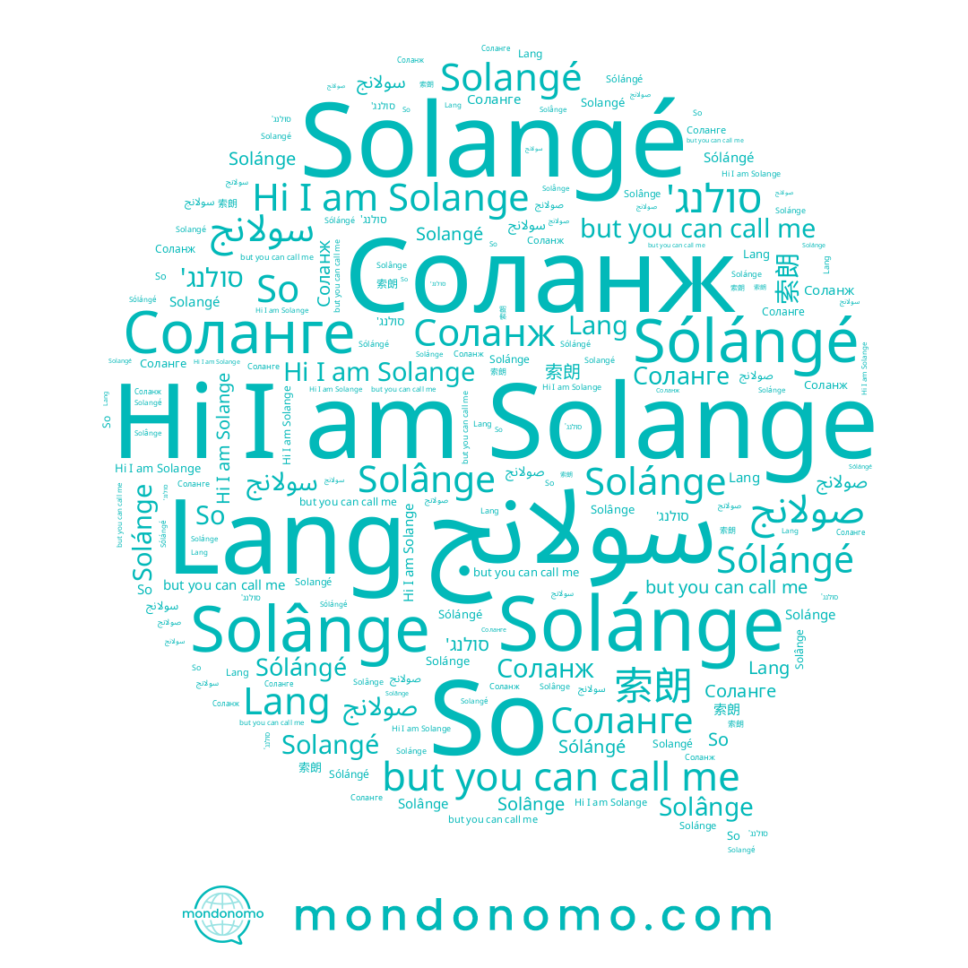 name صولانج, name Lang, name Соланге, name سولانج, name Solangé, name Solange, name סולנג', name Solânge, name So, name Solánge, name Sólángé