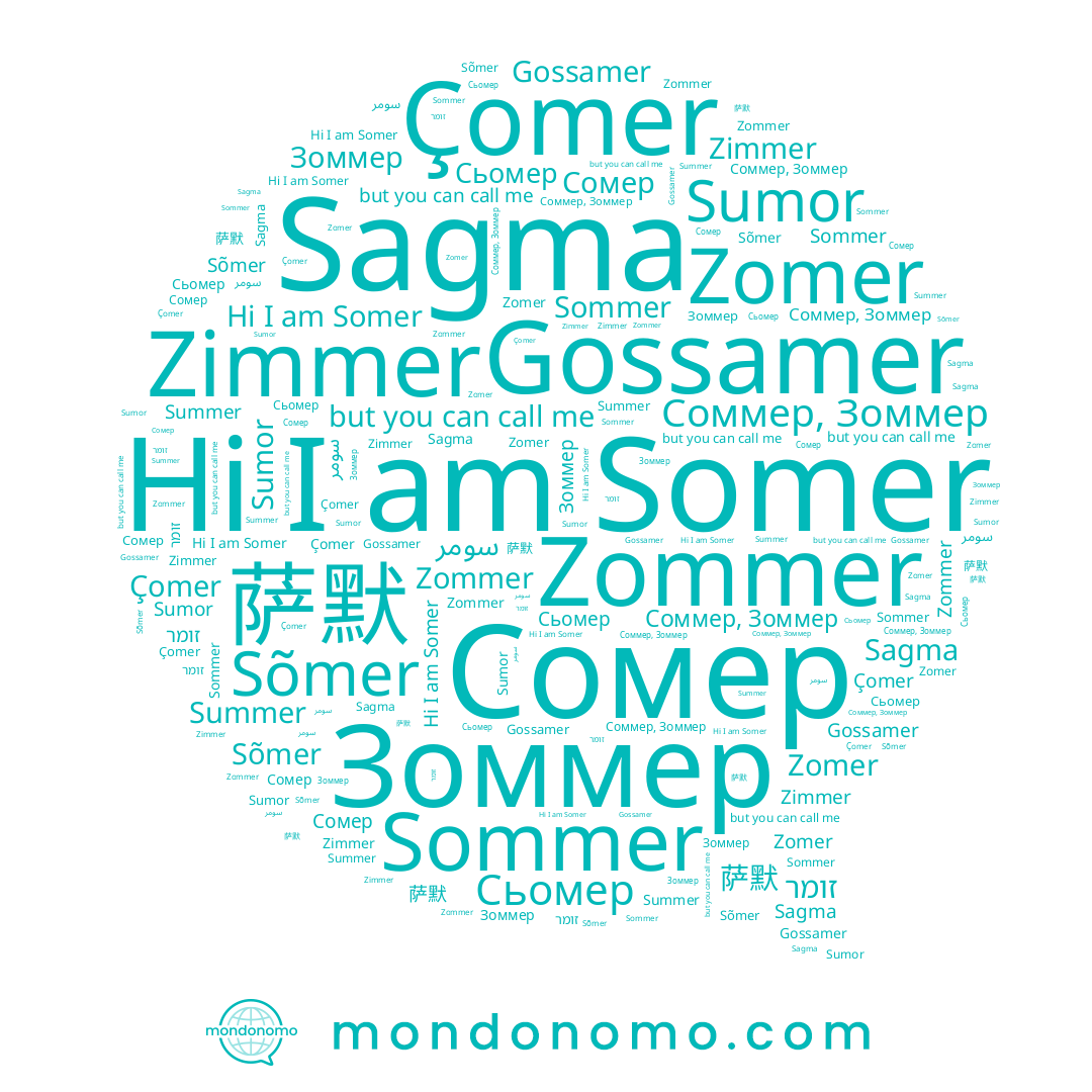 name Сомер, name Зоммер, name Zommer, name Somer, name Çomer, name Соммер, Зоммер, name سومر, name זומר, name Sumor, name Сьомер, name Sõmer, name 萨默, name Sagma, name Zimmer, name Summer, name Zomer, name Sommer
