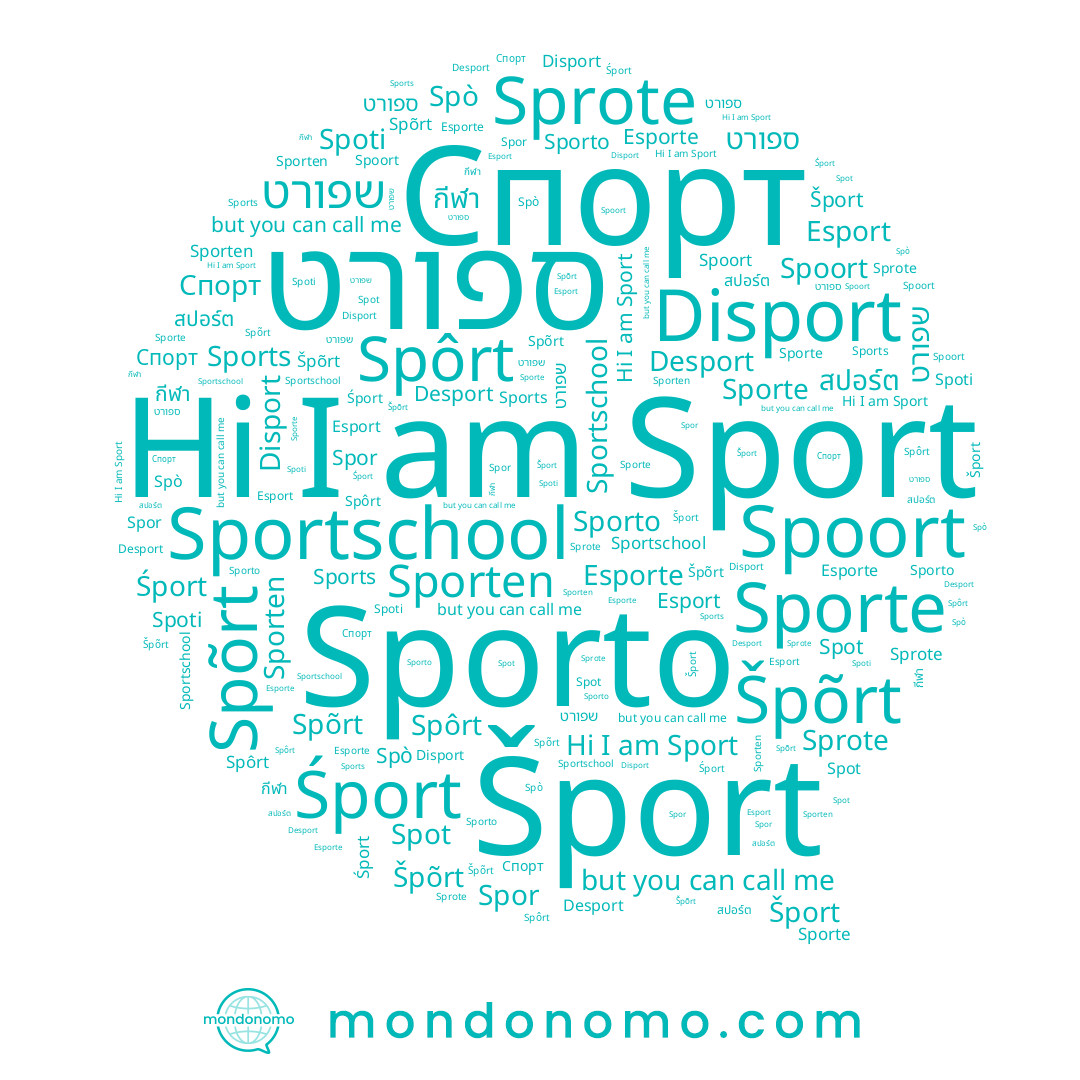 name Špõrt, name שפורט, name Spoti, name Śport, name Spõrt, name Spôrt, name Sprote, name Spoort, name Sport, name Sporte, name Desport, name กีฬา