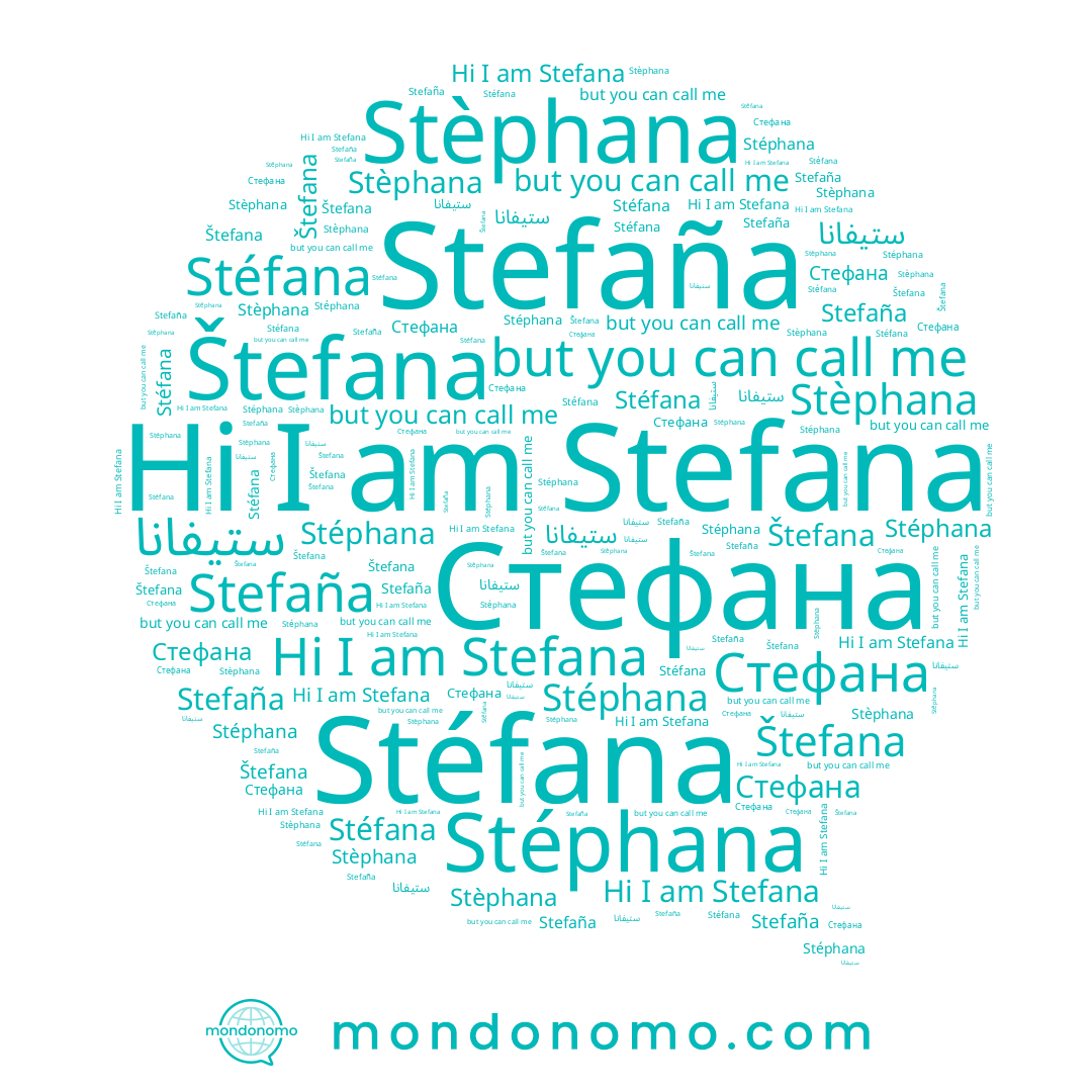 name Štefana, name Stèphana, name ستيفانا, name Stéphana, name Stefana, name Stéfana, name Stefaña, name Стефана