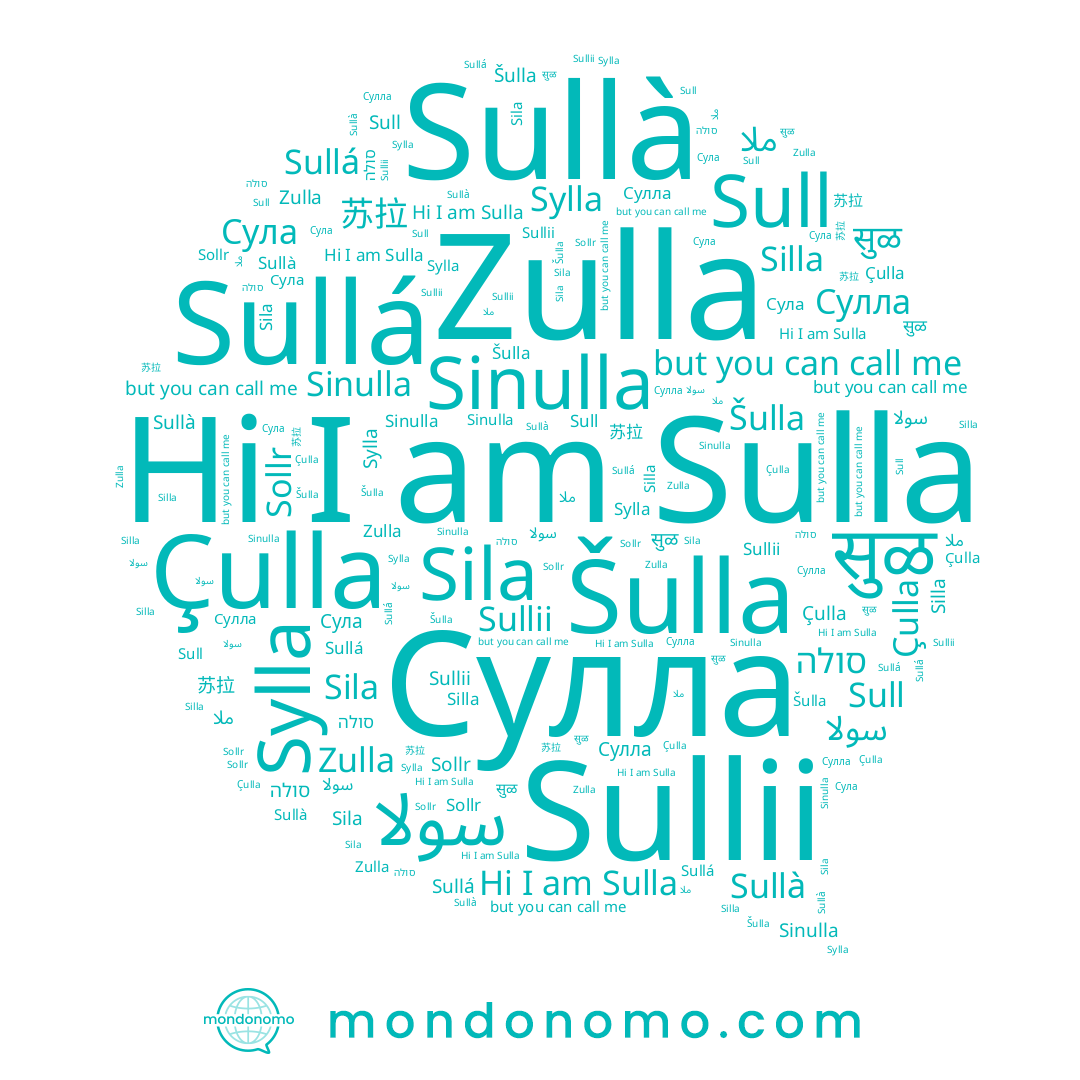 name Sullii, name Sila, name Sulla, name Zulla, name Šulla, name सुळ, name ملا, name סולה, name Sullá, name Сула, name Sull, name Sollr, name Sylla, name 苏拉, name Çulla, name Сулла, name Sullà, name Sinulla, name Silla