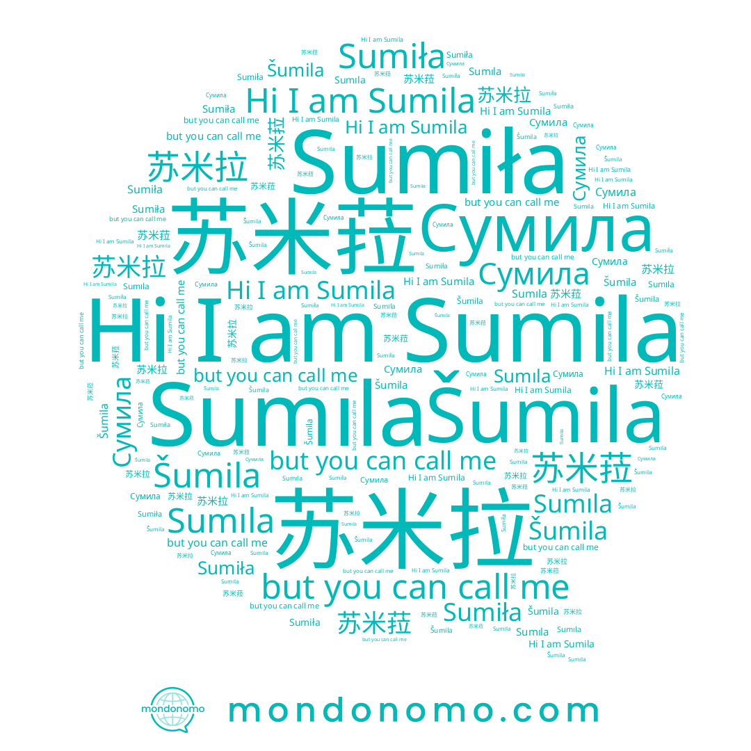 name 苏米菈, name Sumila, name 蘇眯柆, name Sumiła, name 苏米拉, name Сумила, name Šumila, name Sumıla