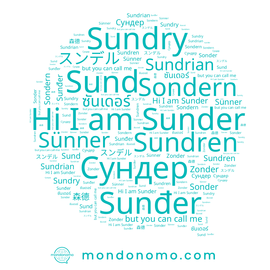 name Sundrian, name Sunder, name Sundry, name Sondern, name Sundren, name Sünner, name ซันเดอร์, name Sonder, name Sund, name スンデル, name Сундер, name 森德