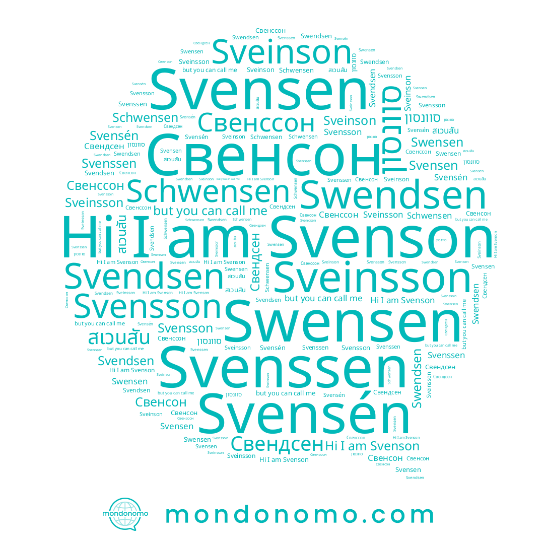 name Свендсен, name Svensén, name סוונסון, name Svensen, name Свенссон, name Sveinson, name Svendsen, name Swensen, name Svenssen, name สเวนสัน, name Swendsen, name Svenson, name Свенсон, name Svensson, name Schwensen, name Sveinsson
