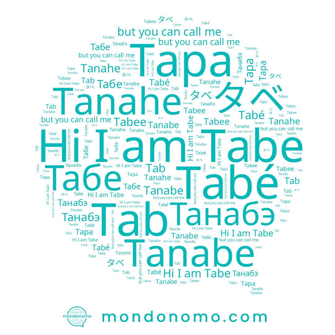 name Табе, name Tabee, name Танабэ, name Tanabe, name Tanahe, name Tapa, name Tabe, name Tab, name Tabé, name タベ