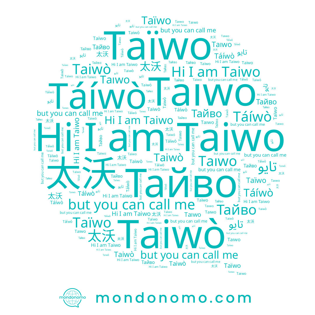 name 太沃, name تايو, name Táíwò, name Taıwo, name Taiwo, name Тайво, name Taïwo, name Taiwò