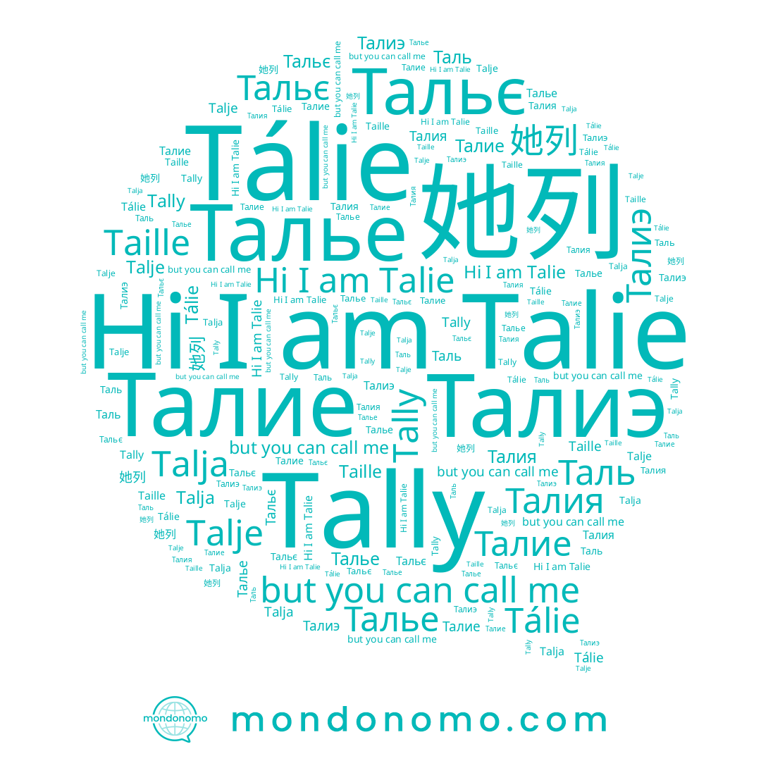 name Talja, name Талия, name Taille, name Talie, name Tálie, name Тальє, name Таль, name Talje, name Tally, name Талие, name Талиэ, name 她列, name Талье