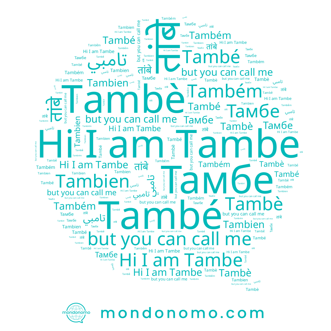 name Também, name Тамбе, name Tambè, name Tambe, name Tambien, name تامبي, name També