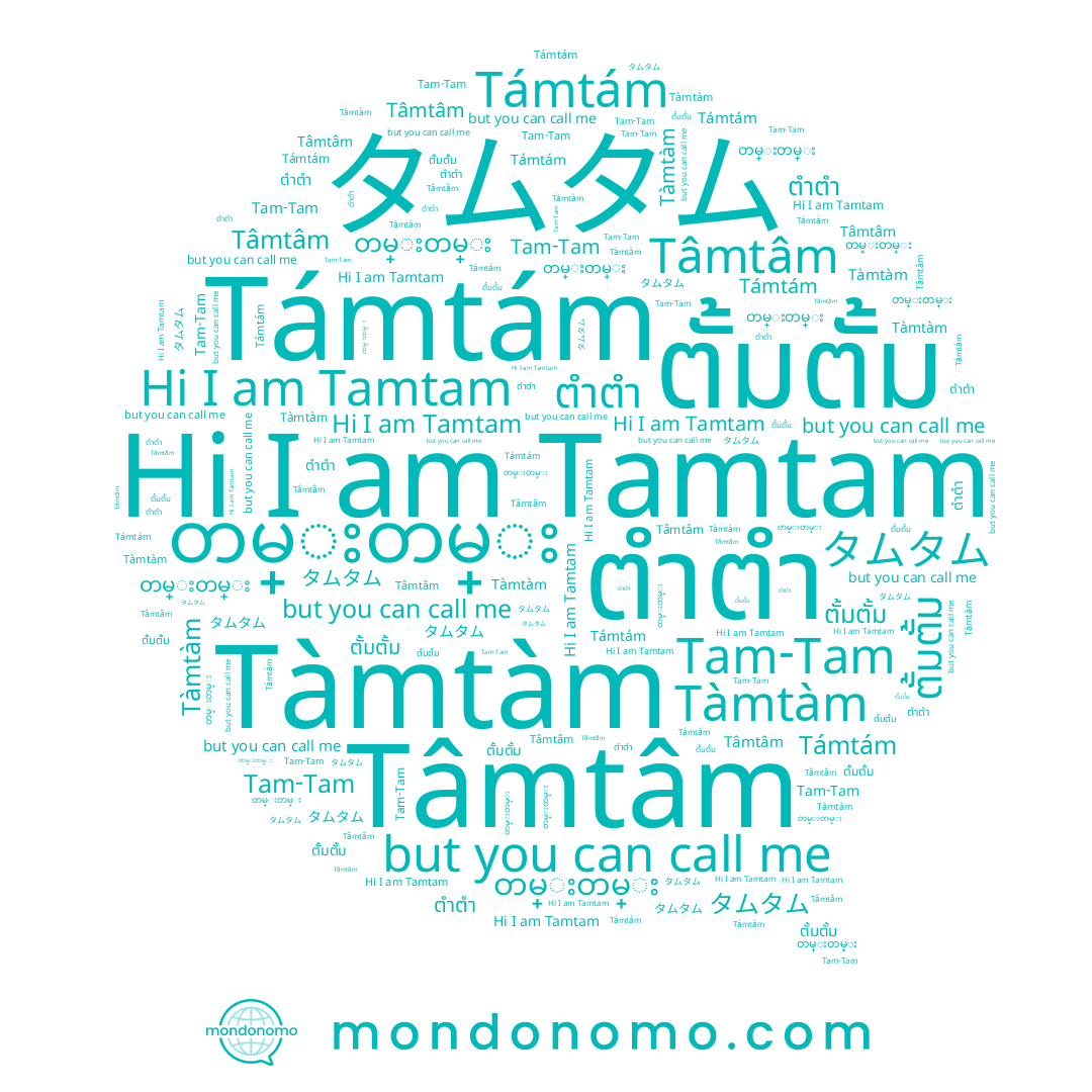 name Tàmtàm, name တမ္းတမ္း, name Tam-Tam, name ตั้มตั้ม, name Támtám, name ตำตำ, name Tâmtâm, name Tamtam