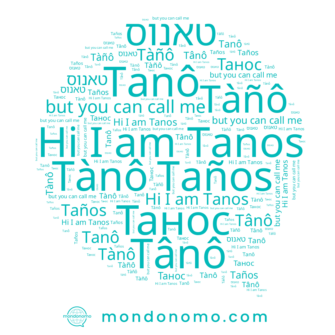 name Tàñô, name Taños, name Tanô, name Tànô, name Tanos, name Tânô, name טאנוס