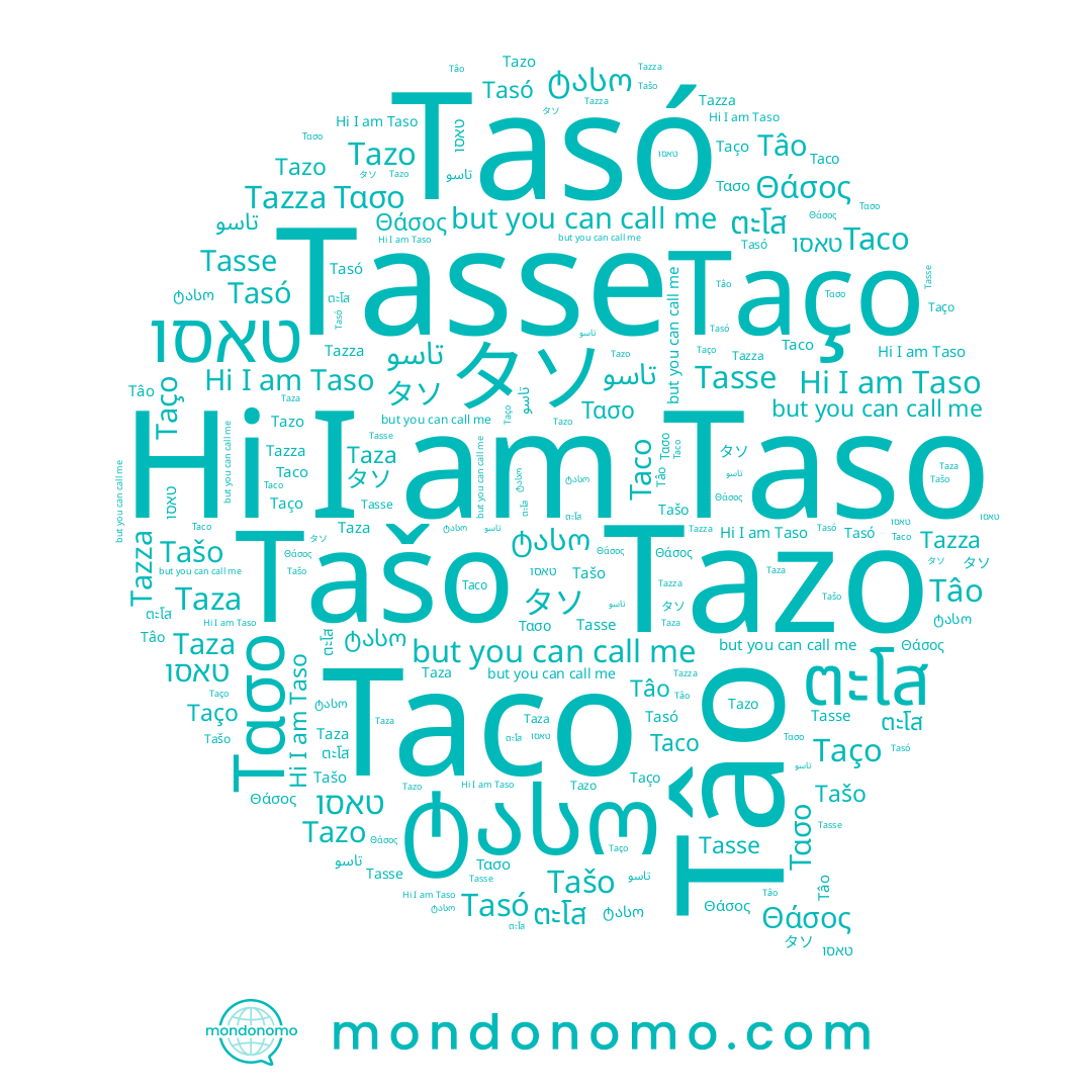 name Tasó, name Тасо, name تاسو, name Taço, name Taso, name Tâo, name Tašo, name Tazo, name Θάσος, name Τασο, name טאסו, name Taza, name Tasse, name タソ, name ตะโส, name Tazza