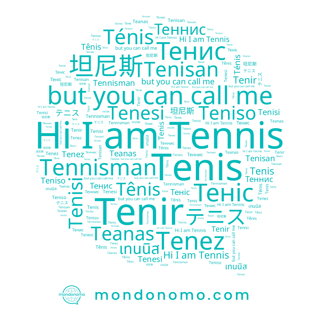 name Tênis, name Tenisan, name Tenesi, name Teanas, name Tenez, name Tenir, name Tennis, name Tennisman, name เทนนิส, name 坦尼斯, name Tenisi, name テニス