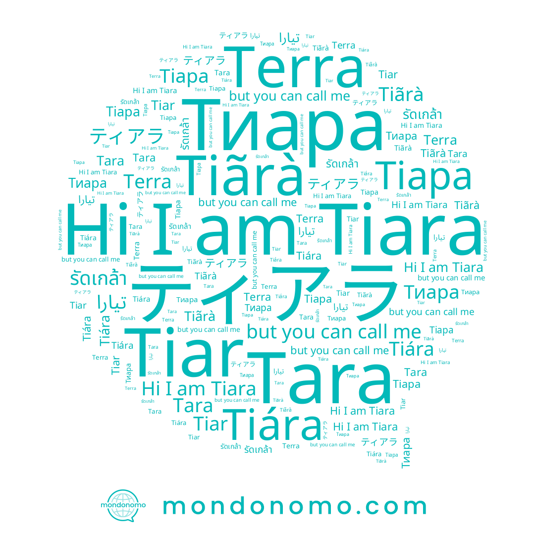 name Tiar, name تيارا, name Tara, name Tiãrà, name Tiára, name Tiara, name ティアラ, name Terra