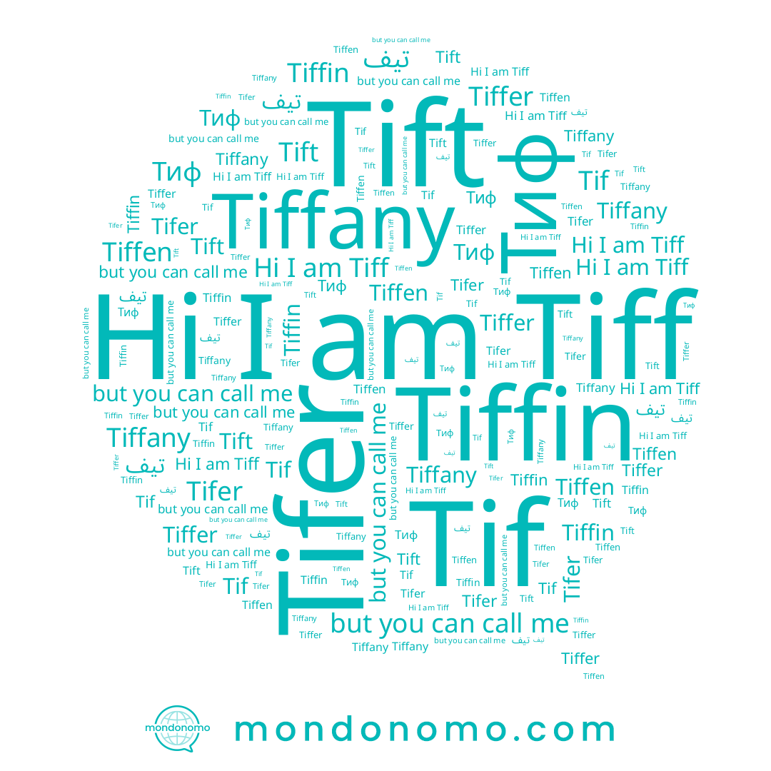 name Tiffer, name Tif, name Tiffin, name Tiff, name تيف, name Tiffany, name Tifer, name Tift, name Tiffen