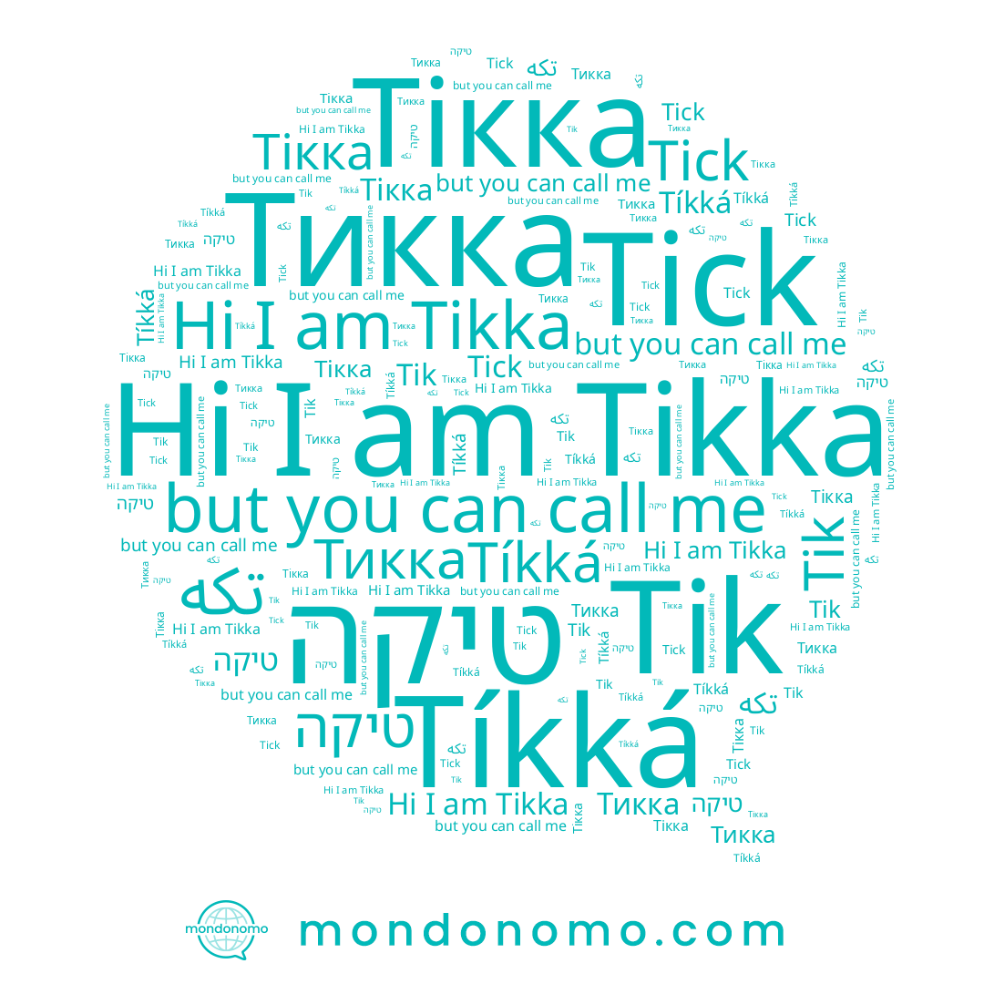 name Tikka, name Tíkká, name Тикка, name Tick, name טיקה, name Tik, name Тікка, name تکه