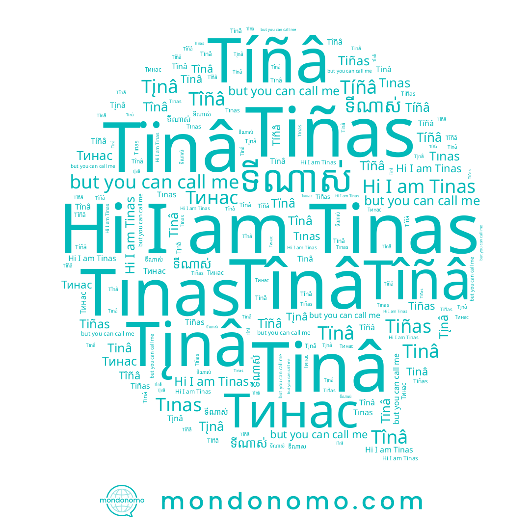 name Tiñas, name Tînâ, name Tïnâ, name Тинас, name Tınas, name ទីណាស់, name Tinâ, name Tįnâ, name Tíñâ, name Tîñâ, name Tinas