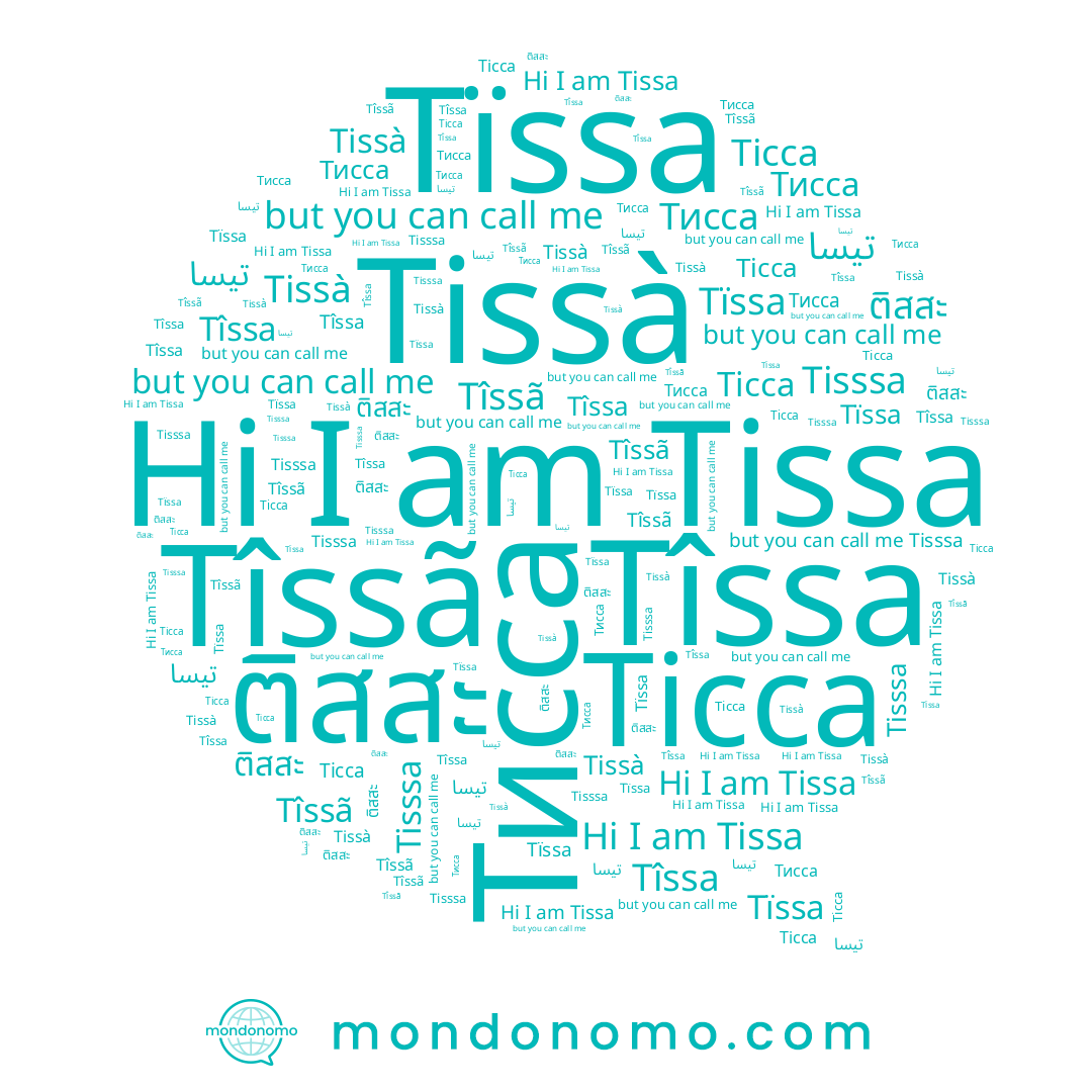 name Тісса, name ติสสะ, name Tissà, name تيسا, name Tîssa, name Tîssã, name Tissa, name Tïssa