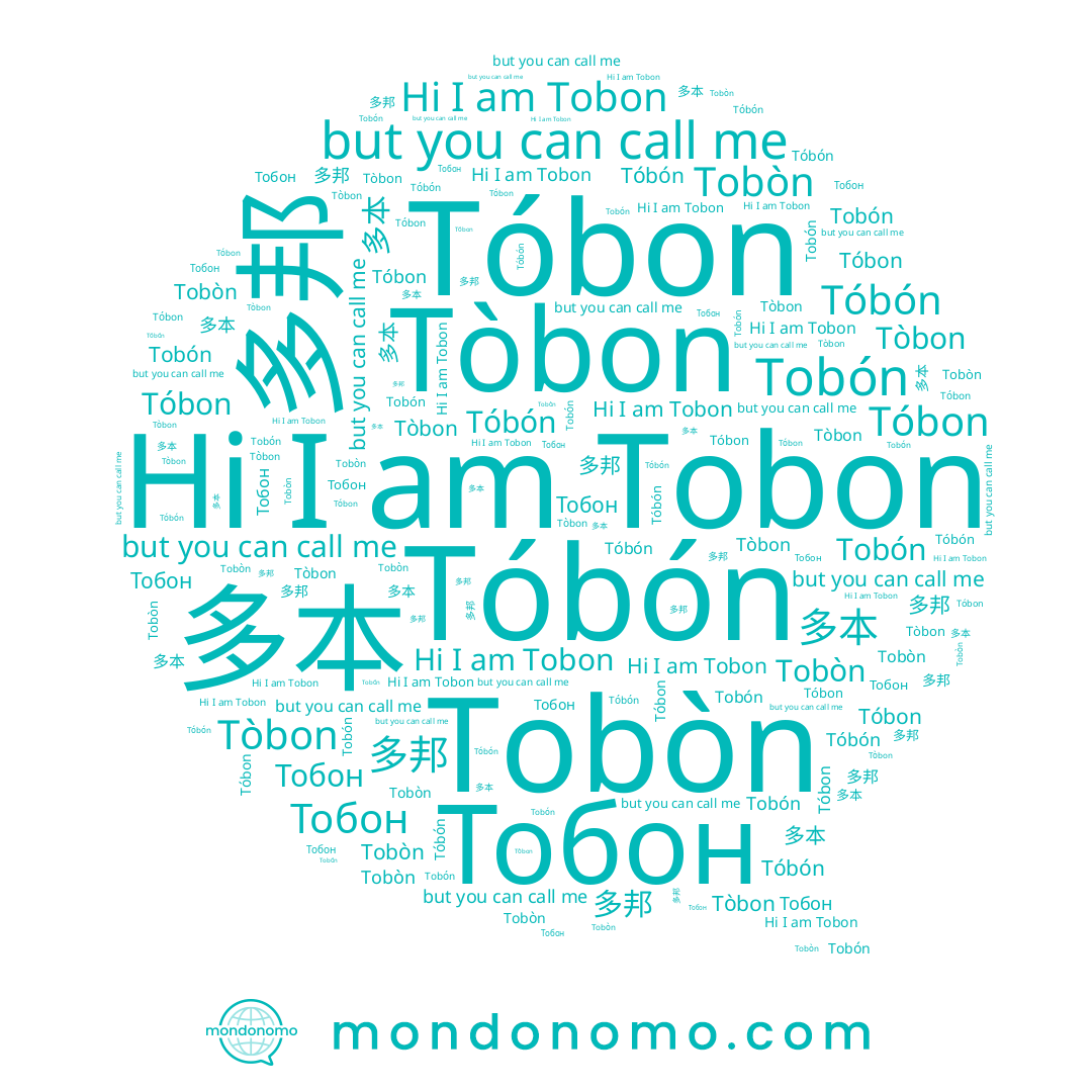 name Tóbón, name Tobon, name Tòbon, name 多邦, name 多本, name Тобон, name Tobón, name Tobòn, name Tóbon