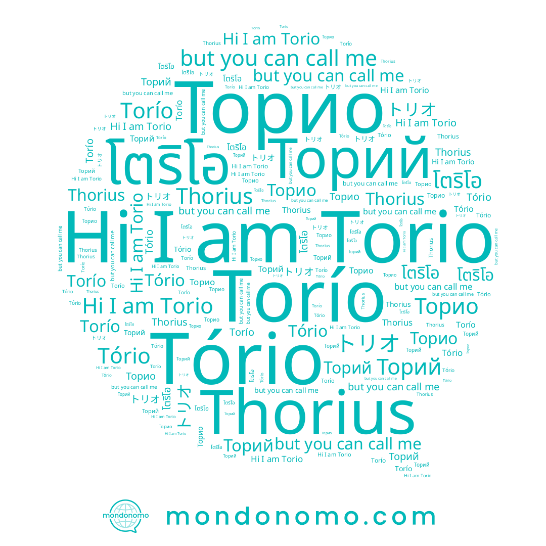 name Thorius, name Torío, name Торий, name Tório, name トリオ, name Torio, name Торио, name โตริโอ