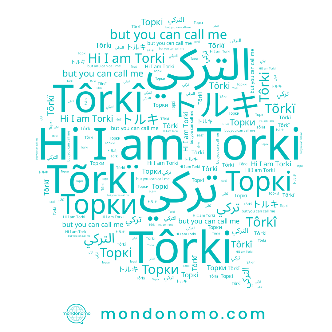 name Tôrkî, name التركي, name تركي, name Torki, name Торкі, name トルキ, name Tõrkï, name Tôrki, name Торки