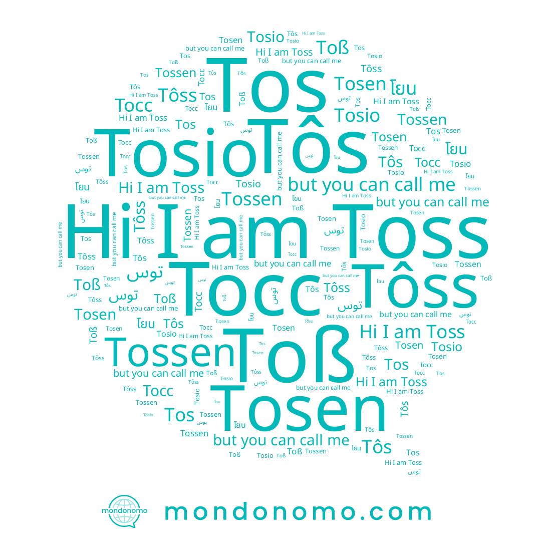 name Tossen, name Tosio, name Toss, name Tos, name Тосс, name Tôs, name Tôss, name โยน, name Tosen, name Toß