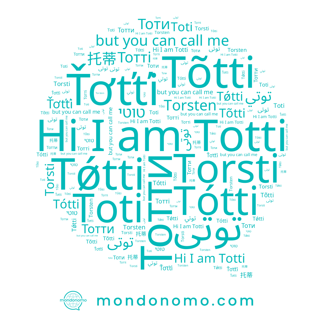 name Тотті, name טוטי, name Totti, name توتي, name Tótti, name Torsti, name Torsten, name Toti, name Тотти, name Ťơťťi, name توتی, name Tǿtti, name Tõtti