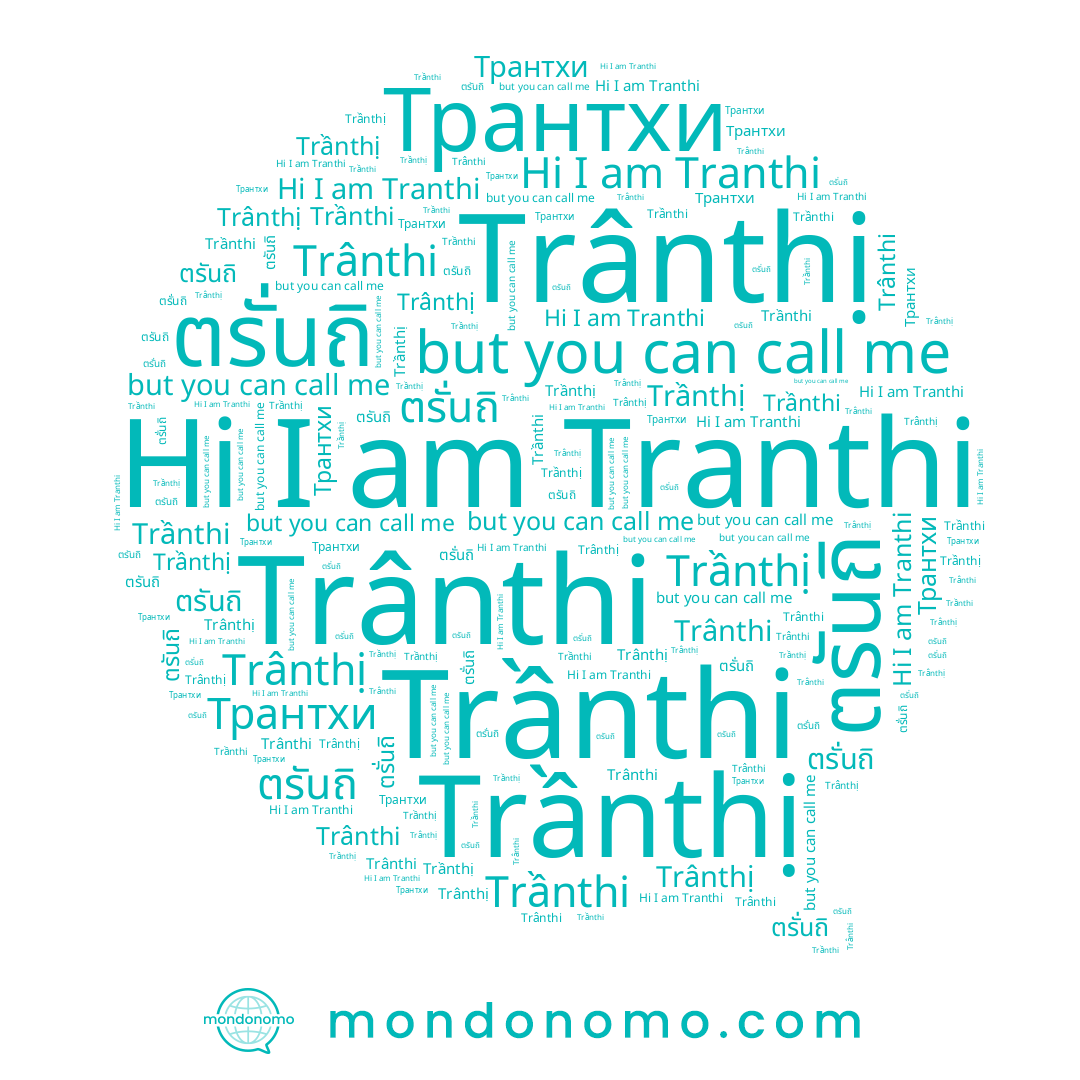 name Tranthi, name Trânthị, name Trầnthị, name Trânthi, name ตรันถิ, name Trầnthi, name Трантхи