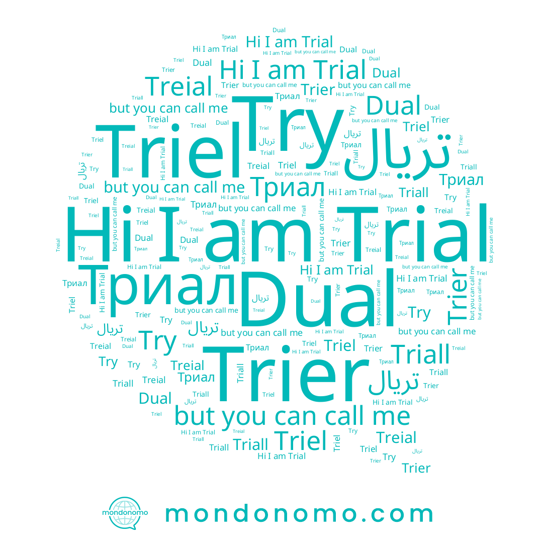 name Treial, name Trier, name Trial, name Try, name Triel