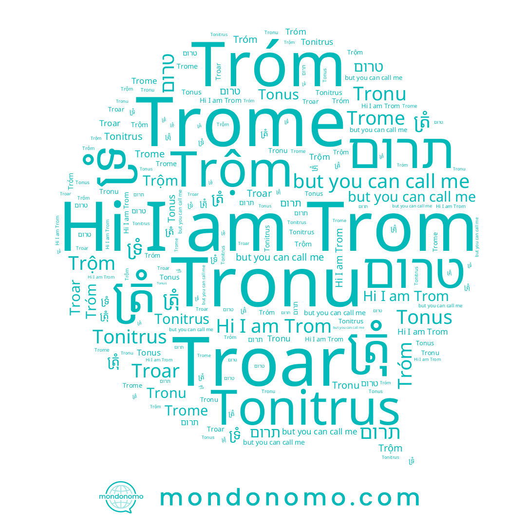 name ទ្រំ, name Trome, name טרום, name תרום, name ត្រុំ, name Trom, name Tonitrus, name Tonus, name Tróm, name Troar, name ត្រំ, name Tronu, name Trộm