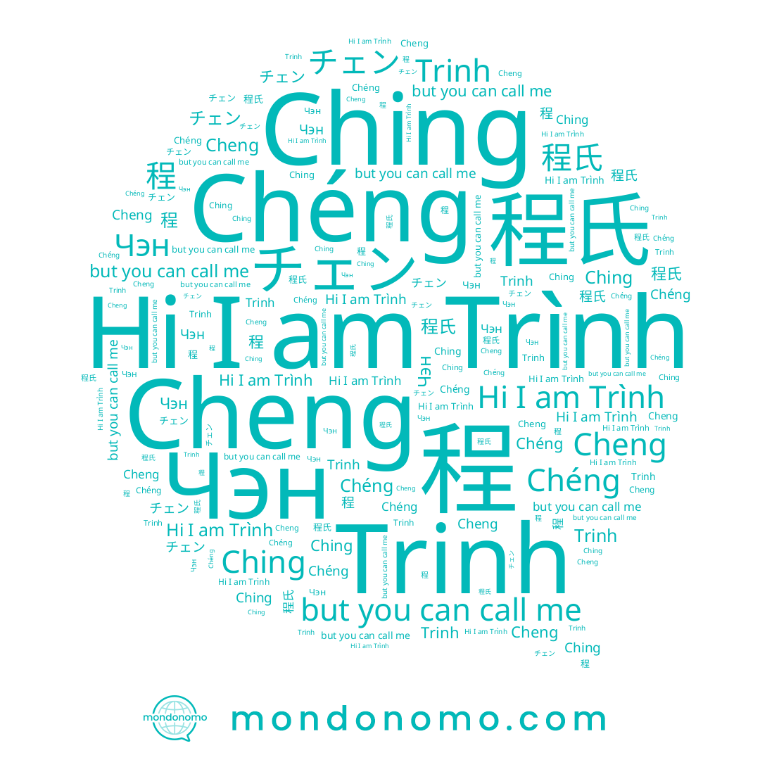 name Ching, name チェン, name Чэн, name Chéng, name 程氏, name Trinh, name Cheng, name Trình, name 程