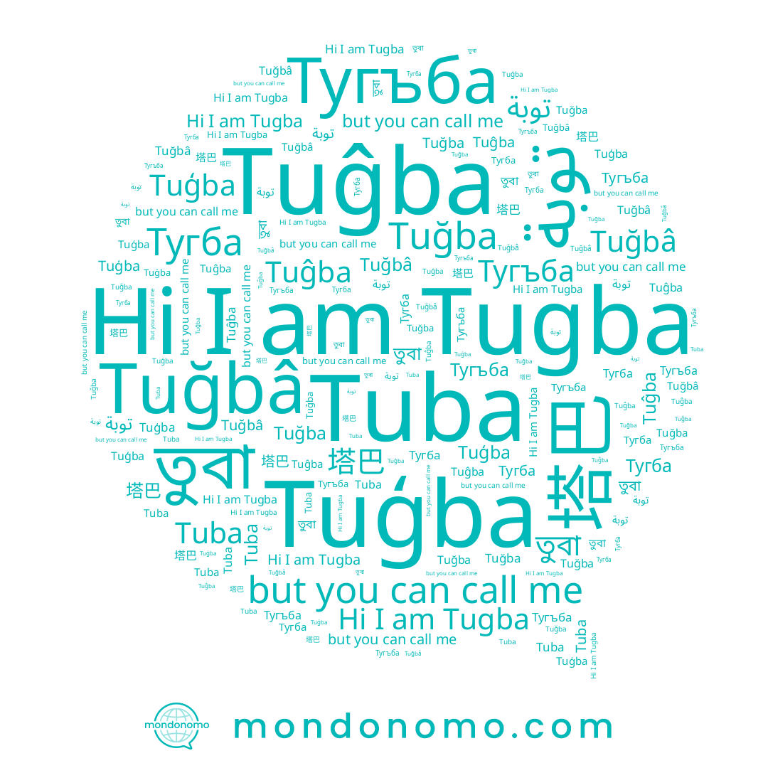 name Tuğbâ, name Тугба, name توبة, name Tuĝba, name Тугъба, name Tuğba, name Tugba, name Tuģba, name 塔巴, name তুবা, name Tuba