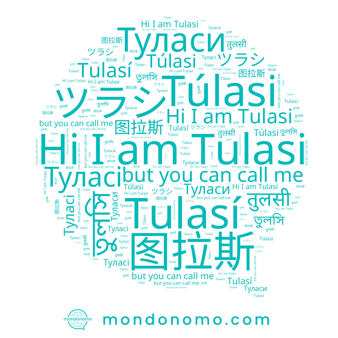 name Tulasi, name ツラシ, name তুলসি, name Túlasi, name Tulasí, name Туласі, name 图拉斯, name Туласи